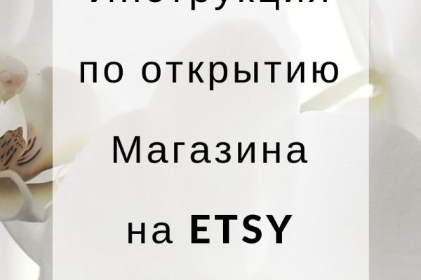 Кракен пользователь не найден что