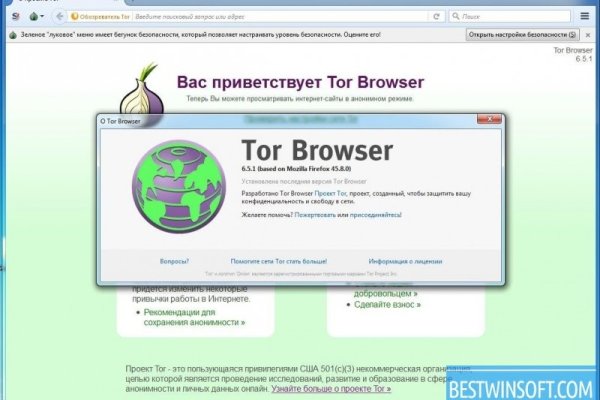 Кракен kr2web in что это