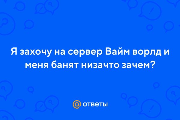 Как закинуть деньги на кракен