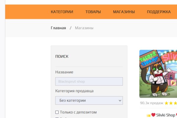 Kraken зеркало kr2web in