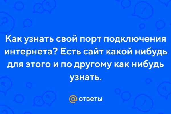 Взломали аккаунт на кракене что делать