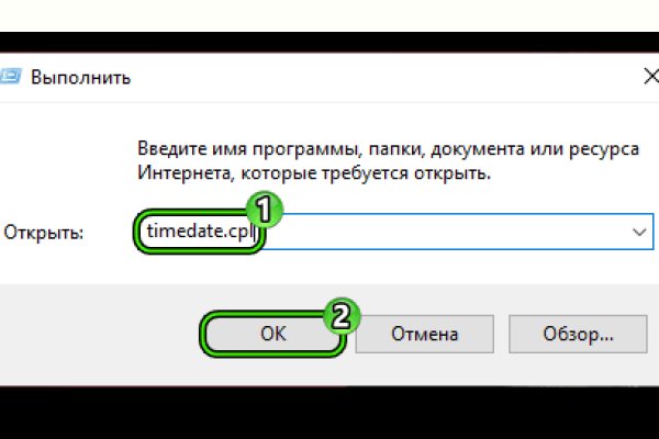 Как найти ссылку на кракен