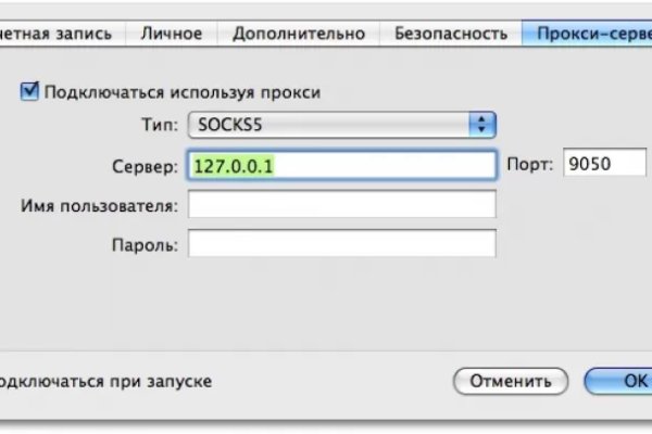 На сайте кракен пропал пользователь