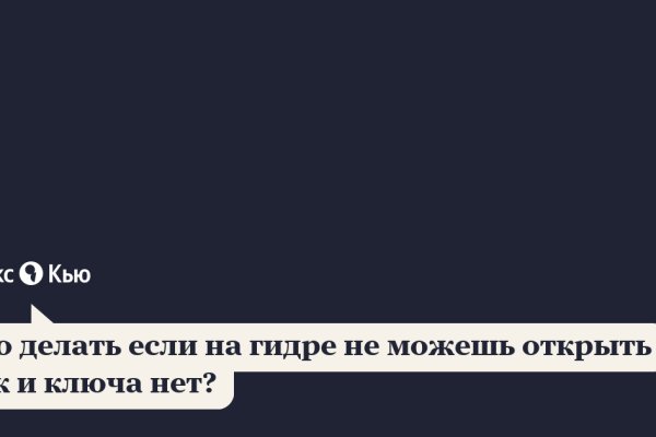 Кракен ссылка купить соли