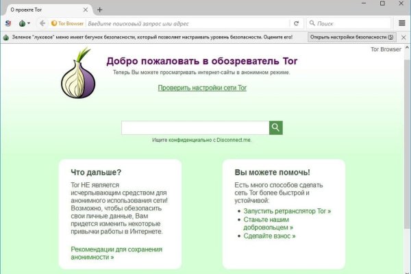 Кракен сайт kr2web in зарегистрироваться