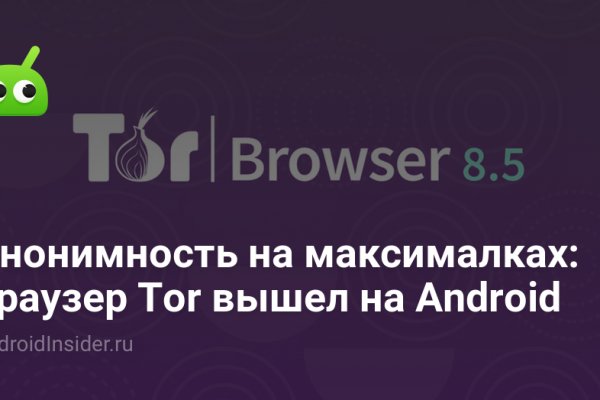 Http kraken 2kr